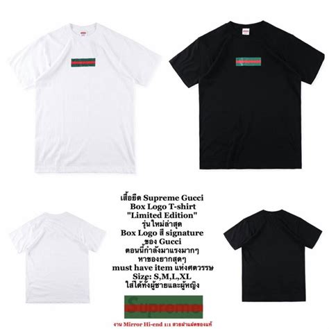 supreme vs gucci price|gucci supreme for sale.